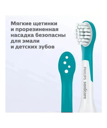 Nazadi for Philips Sonicare Kids Hx6034 33 3+ 4 pcs - Buy Online on GoSupps.com
