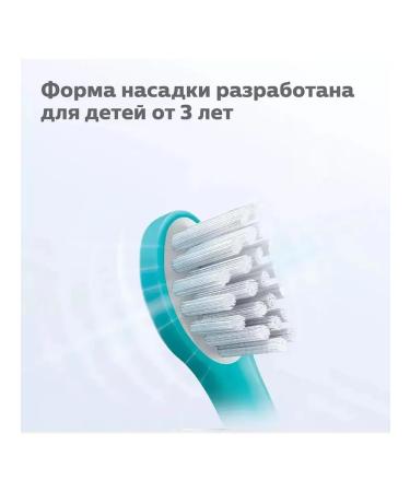 Nazadi for Philips Sonicare Kids Hx6034 33 3+ 4 pcs - Buy Online on GoSupps.com