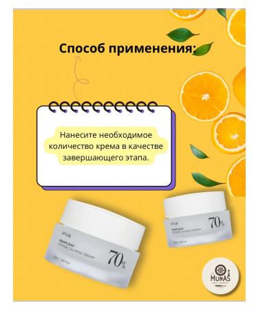 Anua Heartleaf 70 Intense Calming Cream 70% Single Cream - Buy Online on GoSupps.com