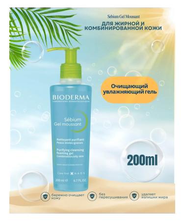 Bioderma Sebium Cleansing Gel 500ml