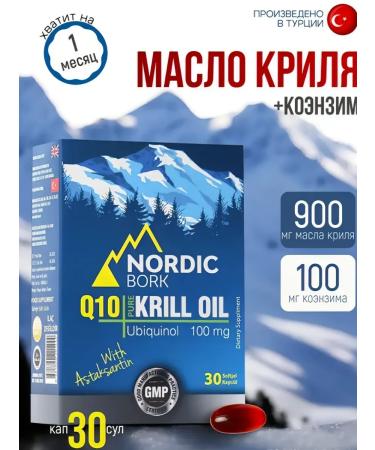 Crile oil + q10 from Nordik