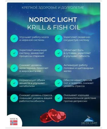 Crile oil + q10 from Nordik - Buy Online on GoSupps.com