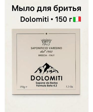 Saponificio Varesino Shaving soap Varesino Dolomiti