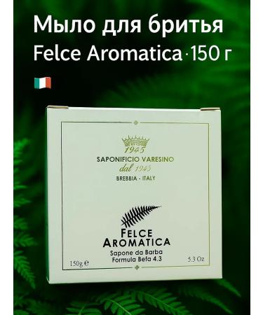 Saponificio Varesino Shaving soap Varesino Felce Aromatica