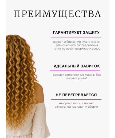 Dyson Airwrap Hair Dryer Diffuser - Buy Online on GoSupps.com