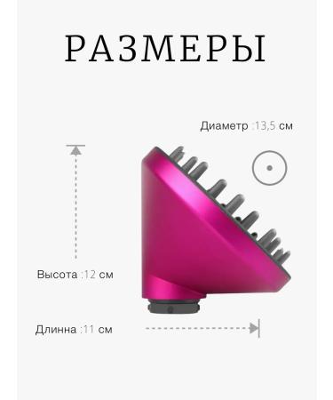 Dyson Airwrap Hair Dryer Diffuser - Buy Online on GoSupps.com