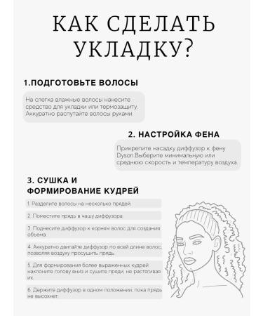 Dyson Airwrap Hair Dryer Diffuser - Buy Online on GoSupps.com