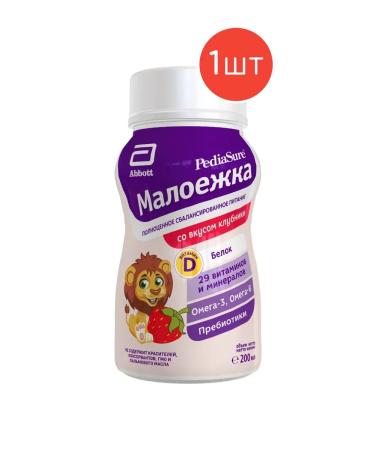 Pediasure is a small eater Strawberry power from 1 year 200ml 1pc - Buy Online on GoSupps.com