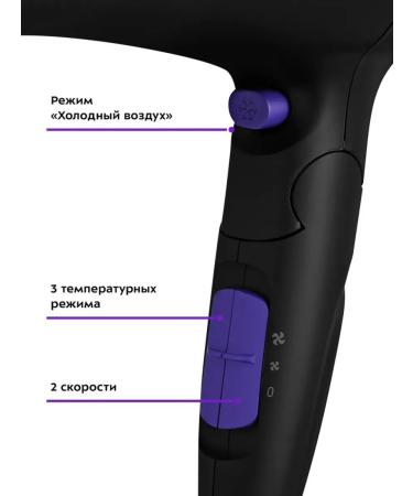 Kitfort Powerful hair hair dryer with speed adjustment