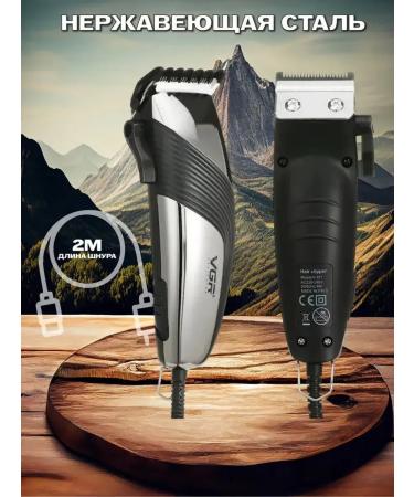 Universal hair cutting machine with sharp blades