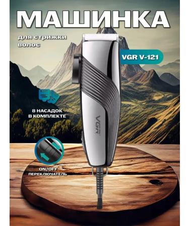 Universal hair cutting machine with sharp blades - Buy Online on GoSupps.com