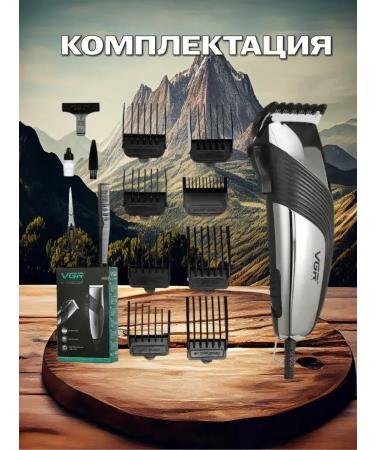 Universal hair cutting machine with sharp blades - Buy Online on GoSupps.com