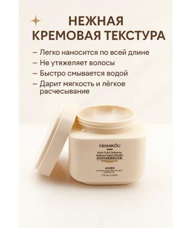 Apu Hair mask with white truffle - Buy Online on GoSupps.com