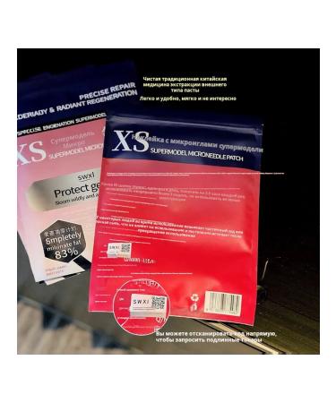SWXI XS handkerchiefs to increase metabolism 10 pieces in packages - Buy Online on GoSupps.com