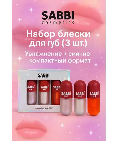BIBA90 Set of lip gloss sabbi cosmetics