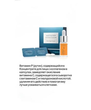 Amwau Serum with vitamin C + concentrate with collagen - Buy Online on GoSupps.com