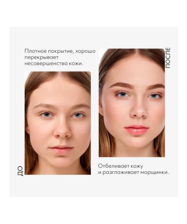 MISSHA BB face cream tone 25 Perfect Cover ex 50 ml - Buy Online on GoSupps.com