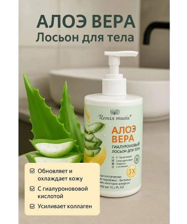 OKEN Lotion Milk for the body moisturizing with scarlet vera 500 ml - Buy Online on GoSupps.com