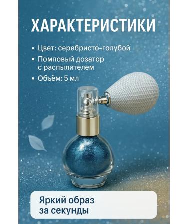 rosa861 Highlighter shine for the face and body - Buy Online on GoSupps.com