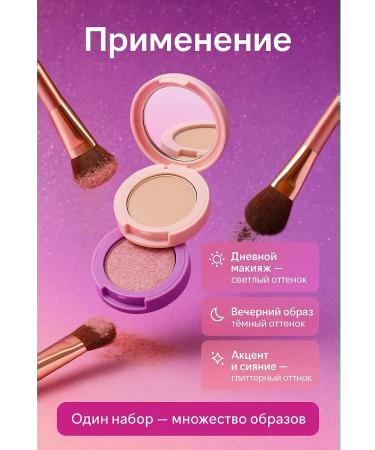 rosa861 Palette of shadows for eyelids tone 4 - Buy Online on GoSupps.com