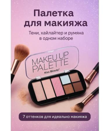 rosa861 Eye shadows matte and shiny tone 5