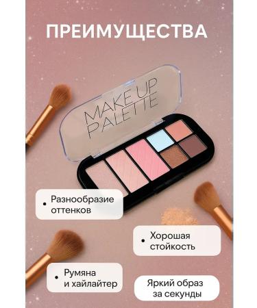 rosa861 Eye shadows matte and shiny tone 5 - Buy Online on GoSupps.com