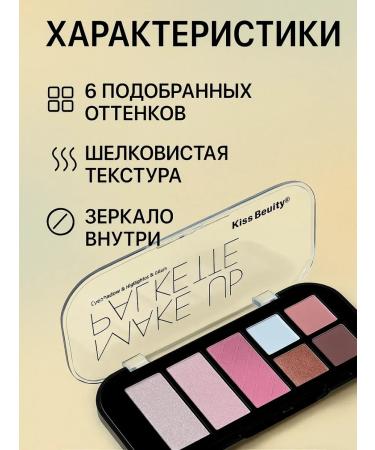 rosa861 Eye shadows matte and shiny tone 5 - Buy Online on GoSupps.com