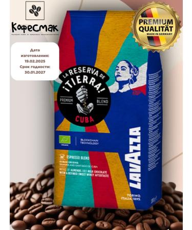 Lavazza Tierra Cuba 1kg