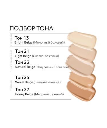 MISSHA BB face cream tone 21 Perfect Cover ex 50 ml - Buy Online on GoSupps.com