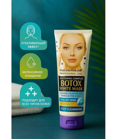 KJO309 Mask whitening cleansing Botox - Buy Online on GoSupps.com