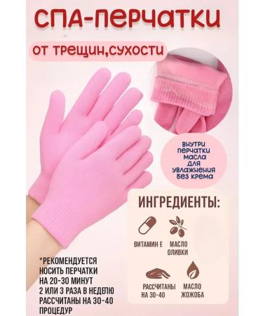 datka7 Moisturizing spa ducts reusable gel