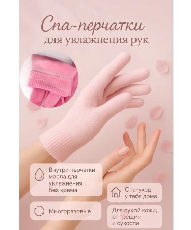 datka7 Moisturizing spa ducts reusable gel - Buy Online on GoSupps.com