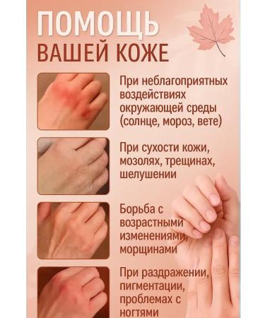 datka7 Spa ducts to moisturize the hands reusable gel - Buy Online on GoSupps.com