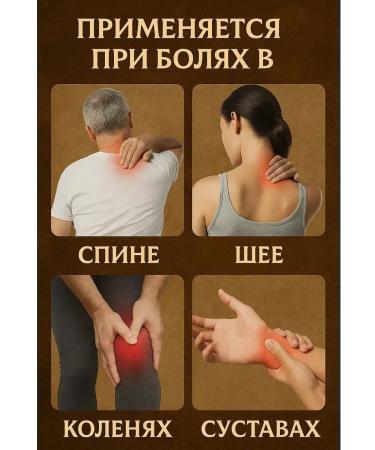 datka7 Skorpion ointment for joints Scorpio for muscles - Buy Online on GoSupps.com