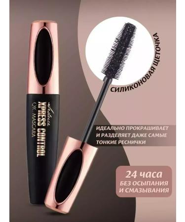 MILLION PAULINE Black volume and lengthening mascara - Buy Online on GoSupps.com