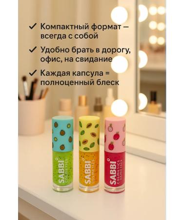BIBA90 Lip gloss set - Buy Online on GoSupps.com