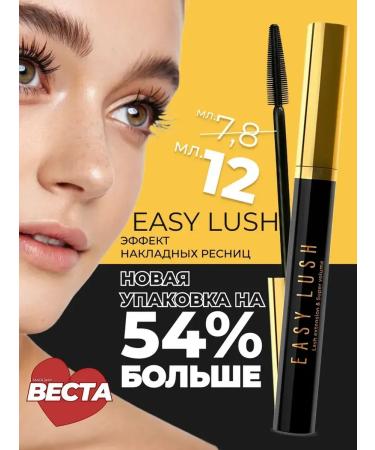Mascara Black lengthening Easy Lush