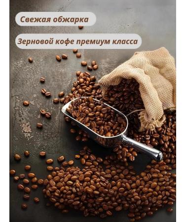 AVENO Coffee of grain arabica 1kg  - Buy Online on GoSupps.com