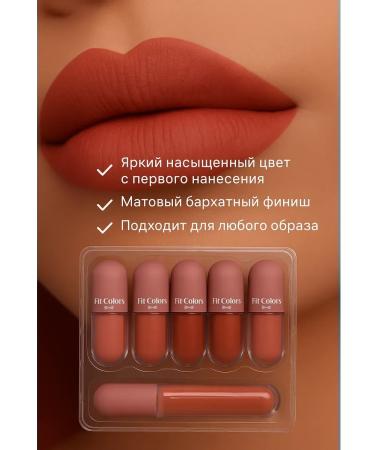 BIBA90 Set of liquid matte lipsticks - Buy Online on GoSupps.com