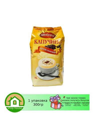 ARISTOCRAT Cabbage is soluble vanilla