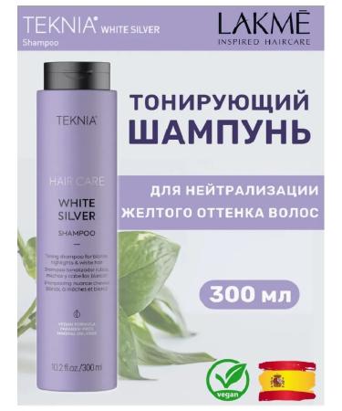 LAKME Tinting shampoo to neutralize yellowness 300 ml - Buy Online on GoSupps.com