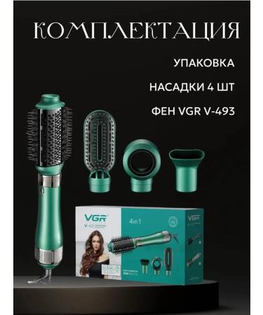 Multifunctional hairdryer with 4 nozzles - Buy Online on GoSupps.com