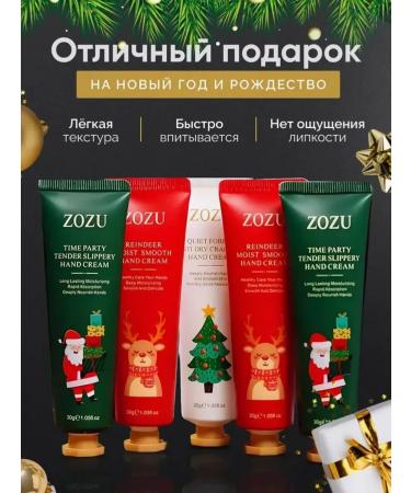 New Year's gifts 2025 Hand cream Gift set 15 pcs - Buy Online on GoSupps.com