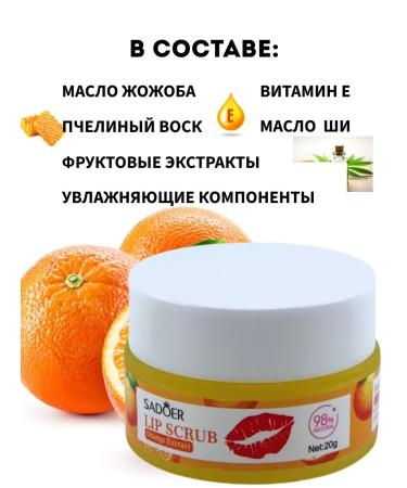 Alla29 Lip scrub - Buy Online on GoSupps.com