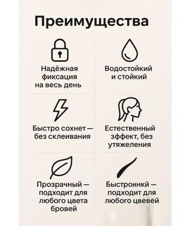 KAWA4 Luxe Aura Eyebrow Fixing Gel Lamination Effect Transparent - Buy Online on GoSupps.com