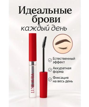 AriGold Eyebrow gel fixing persistent transparent - Buy Online on GoSupps.com