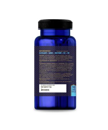 VitExpress Calcium + zinc + magnesium + d3 + b6 - Health Complex 60 tab - Buy Online on GoSupps.com