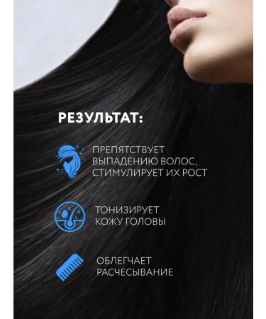 Ollin Professional Hair conditioner OLLIN Full Force restoring - Buy Online on GoSupps.com