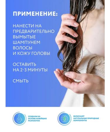 Ollin Professional Hair conditioner OLLIN Full Force restoring - Buy Online on GoSupps.com