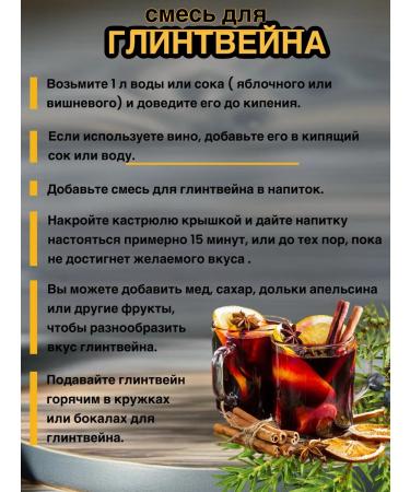 Mama Karelia A mixture for mulled wine with blueberries and pink pepper 60 grams - Buy Online on GoSupps.com